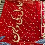 NIkkah Dupatta Best Nikkah Gift for Dulhan