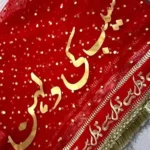 NIKKAH DUPATTA CUSTOMIZED GIFT FOR DULHAN
